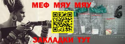 Альфа ПВП Гуково