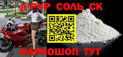 марки nbome Гулькевичи