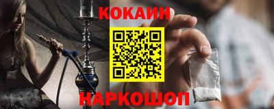 Альфа ПВП Гуково