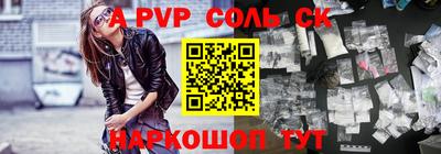 прущие грибы Гудермес
