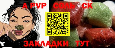 прущие грибы Гудермес