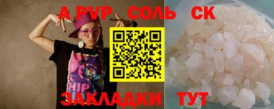 марки nbome Гулькевичи