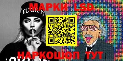 Альфа ПВП Гуково