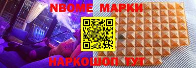 прущие грибы Гудермес
