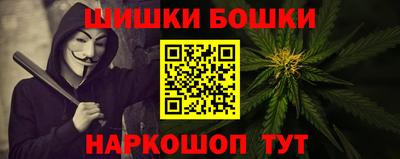 прущие грибы Гудермес