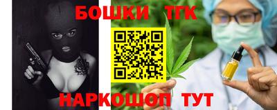 марки nbome Гулькевичи
