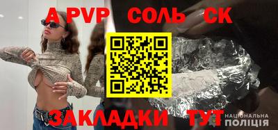прущие грибы Гудермес