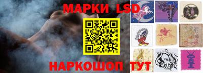 марки nbome Гулькевичи
