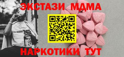 Альфа ПВП Гуково