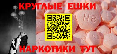 прущие грибы Гудермес