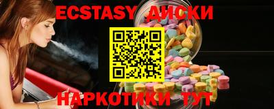 прущие грибы Гудермес