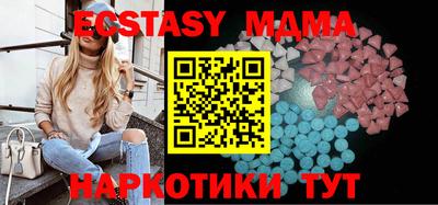 Альфа ПВП Гуково