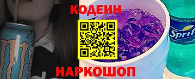 Альфа ПВП Гуково