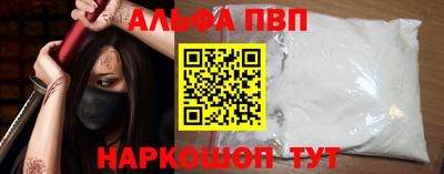 прущие грибы Гудермес