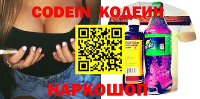 Альфа ПВП Гуково