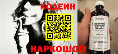 марки nbome Гулькевичи