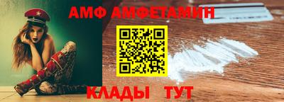 Альфа ПВП Гуково