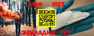 прущие грибы Гудермес