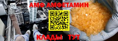 Альфа ПВП Гуково
