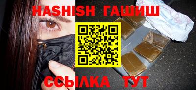 марки nbome Гулькевичи