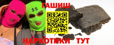 марки nbome Гулькевичи