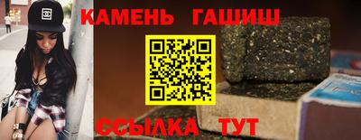 марки nbome Гулькевичи