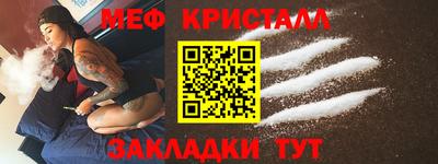 Альфа ПВП Гуково