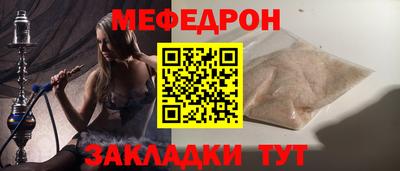 Альфа ПВП Гуково