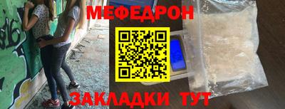 прущие грибы Гудермес