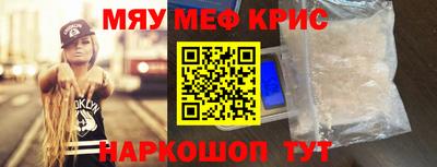 Альфа ПВП Гуково