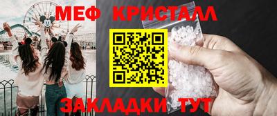 прущие грибы Гудермес