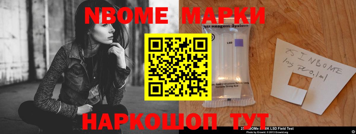 Котовск  LSD-25 экстази ecstasy  Вход с VPN  ЛСД экстази ecstasy 