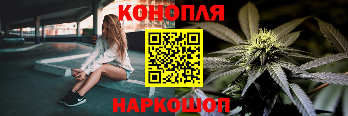 Марихуана VHQ Котовск