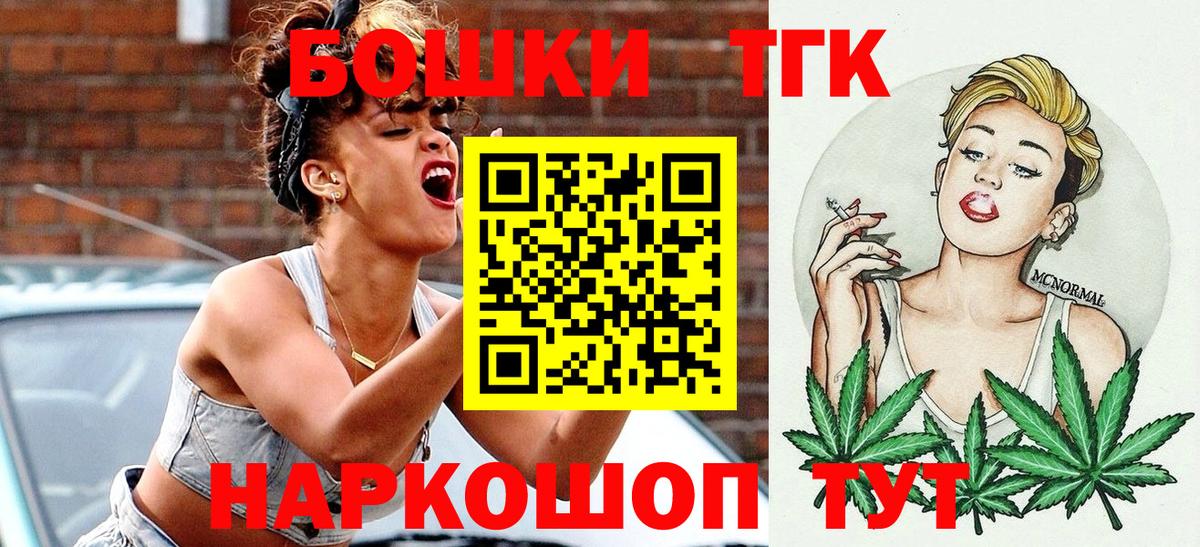 Каннабис семена  Каннабис семена  Конопля гибрид  Вход с VPN  Котовск 